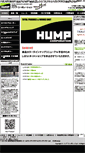 Mobile Screenshot of hump.jp